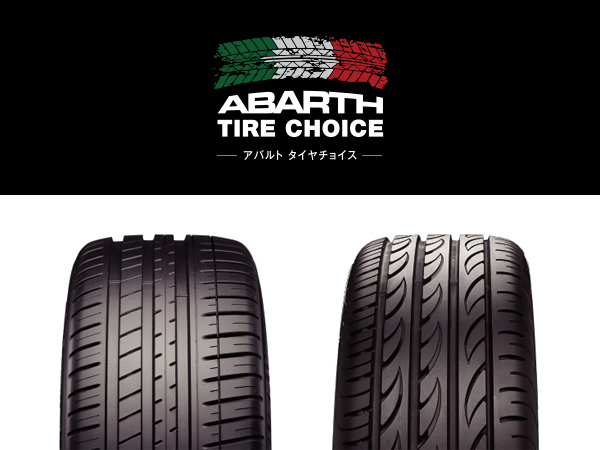 ABARTH TIRE CHOICE